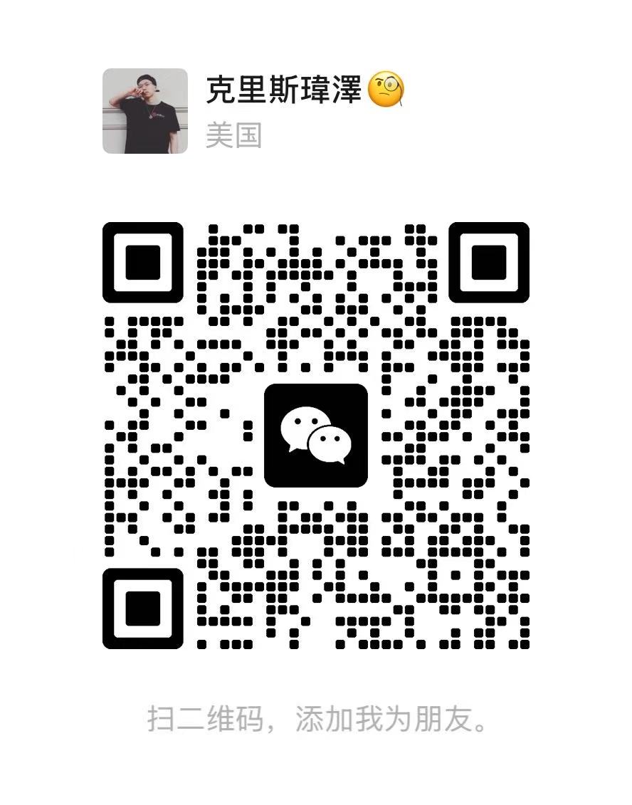 微信二维码